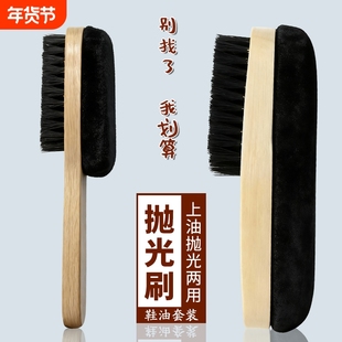黑色皮鞋刷子软毛鞋油刷海绵抛光刷打鞋油鬃毛擦鞋无色棕色上油