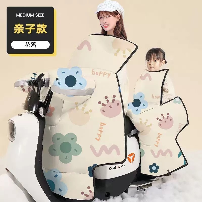 电动车儿童后座挡风被冬季款加绒加厚防水亲子电瓶电车防风罩保暖