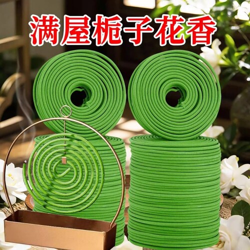 栀子花香薰茉莉桂花盘香家用除臭