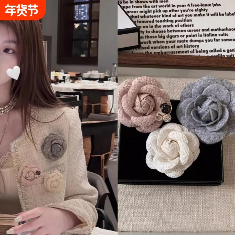 法式小香风山茶花胸针女高级感胸花轻奢时尚气质毛衣别针配饰品