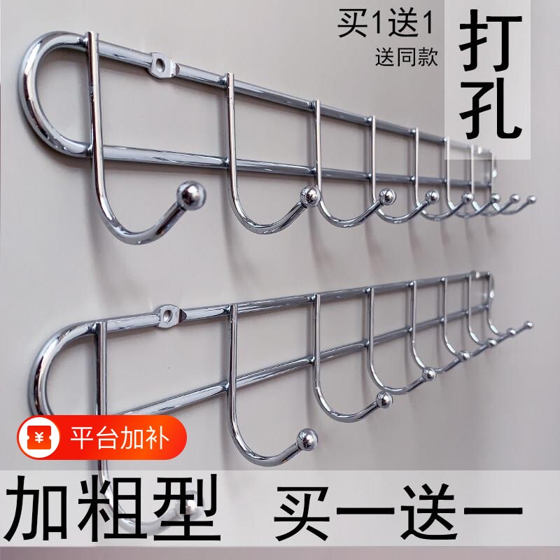 墙上挂钩免打孔壁挂墙壁置物架厨房家用打孔固定一排挂勾承重加长
