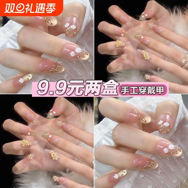 9.9秋冬新款手工穿戴甲纯欲美甲高级感显白假指甲中长款法式椭圆