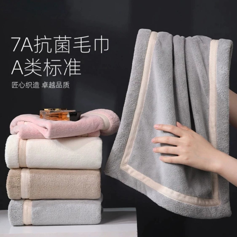 毛巾吸水不掉毛洗澡专用比全棉抗2025新款家用干发大毛巾防臭擦头