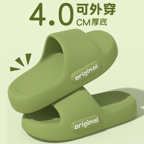 EVA厚底凉拖|超3000次加购