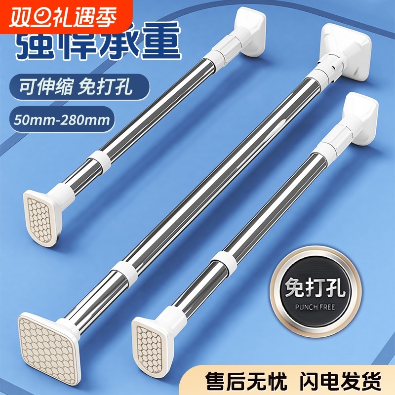 免打孔伸缩杆浴室浴帘杆晾衣杆窗帘杆阳台衣柜撑杆升缩门帘杆挂杆