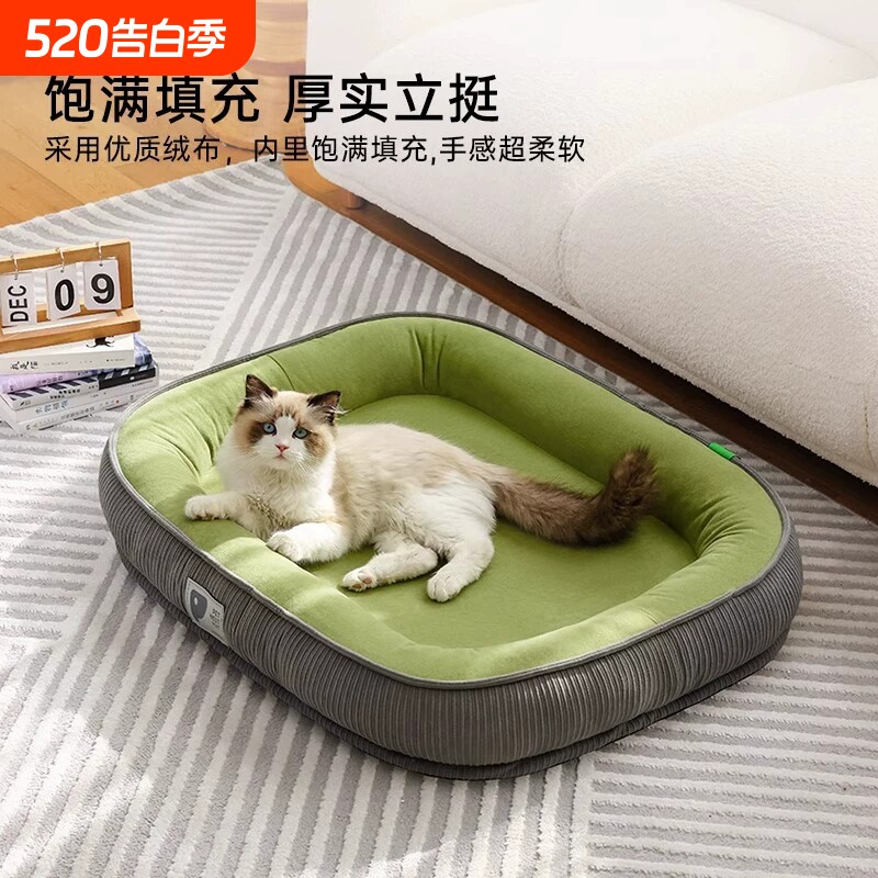猫窝四季通用可拆洗猫咪睡觉夏天垫子用夏季透气狗窝春夏宠物用品