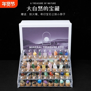 紫晶天然水晶矿石标本摆件晶体石头玉石宝玛瑙岩石儿童生日礼物