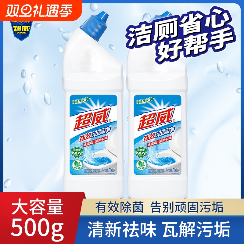 超威强效洁厕净500g洁厕精瓶装马桶清洁剂除重垢松木清香强力瓷砖