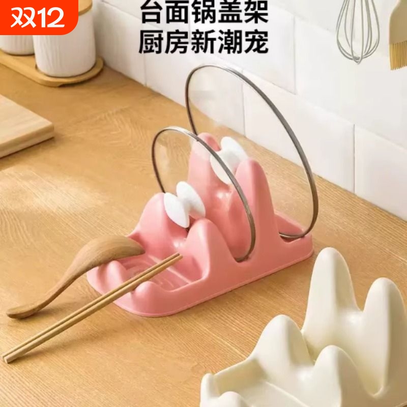 锅盖架坐式锅铲汤勺置物架厨房台面家用神器砧板收纳架锅盖放置器
