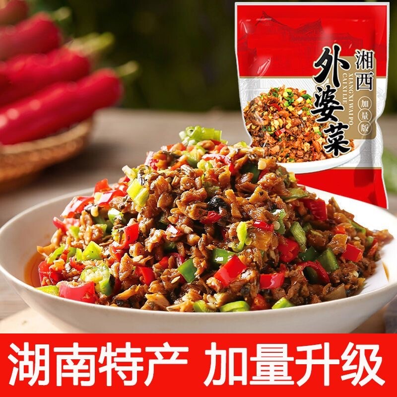 湘西外婆菜袋装农家下饭菜香辣正宗湖南特产萝卜干开胃菜速食咸菜