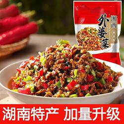 湘西外婆菜袋装农家下饭菜香辣正宗湖南特产萝卜干开胃菜速食咸菜