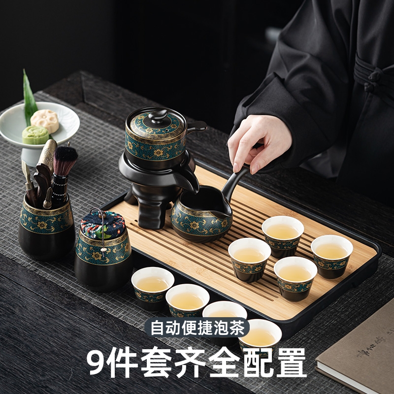 新款懒人自动功夫茶具整套装家用客厅泡茶壶高档喝茶杯冲茶器轻奢