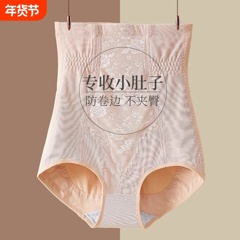 高腰收腹内裤女收小肚子强力提臀束腰产后塑身纯棉无痕塑身裤女新