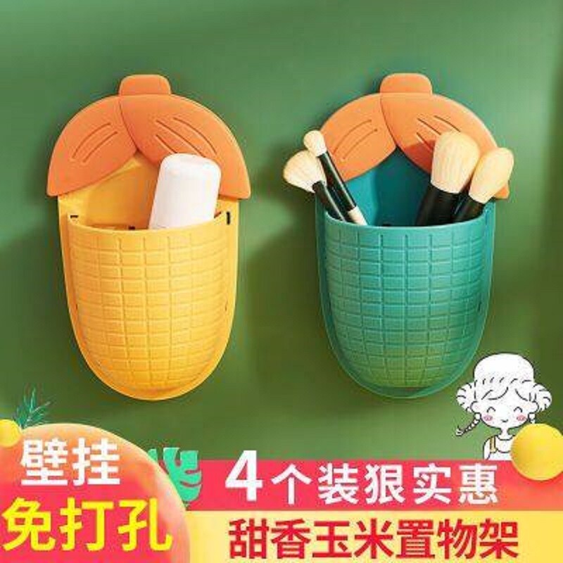 置物架浴室架子壁挂墙上梳子收纳盒牙膏牙刷筒沥水承重宿舍挂式