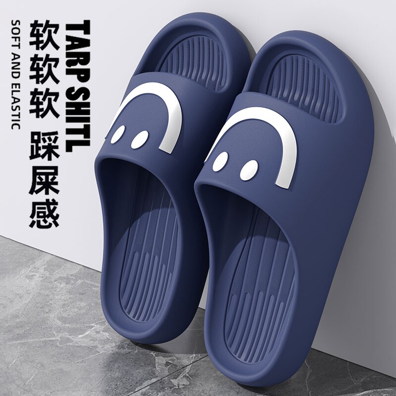 男士拖鞋夏季2026室内新款家居家用浴室洗澡防滑eva笑脸凉拖外