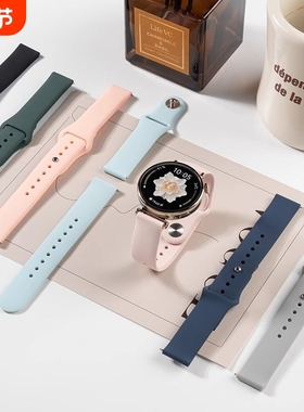 适用于小米手表S4升级液态硅胶color夏天运动腕带pro高级质感硅胶S3男女个性通用款表带S222mm白色