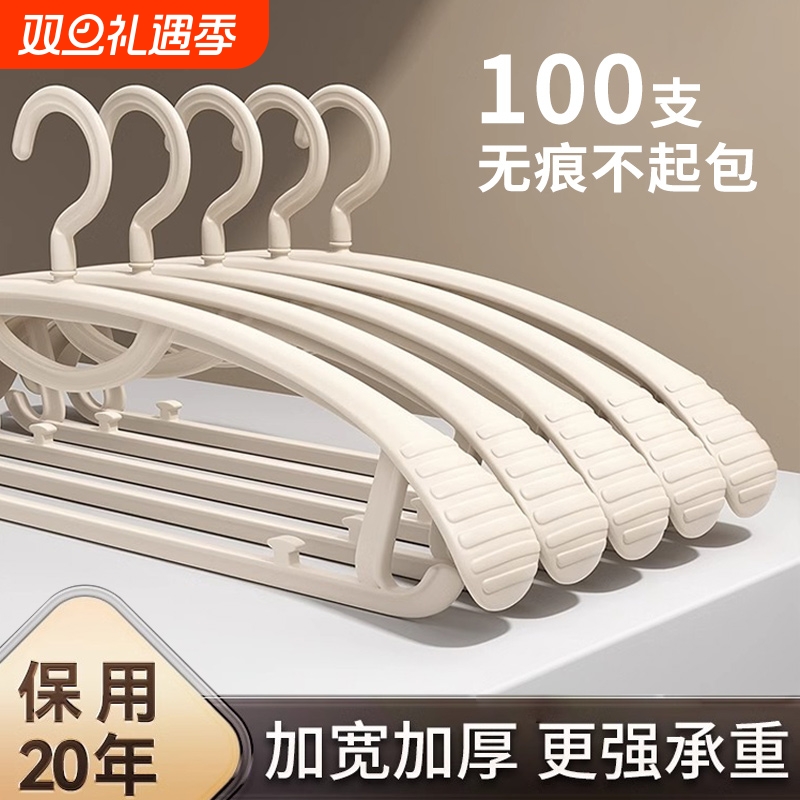 加厚衣架防肩角滑|超9000次加购