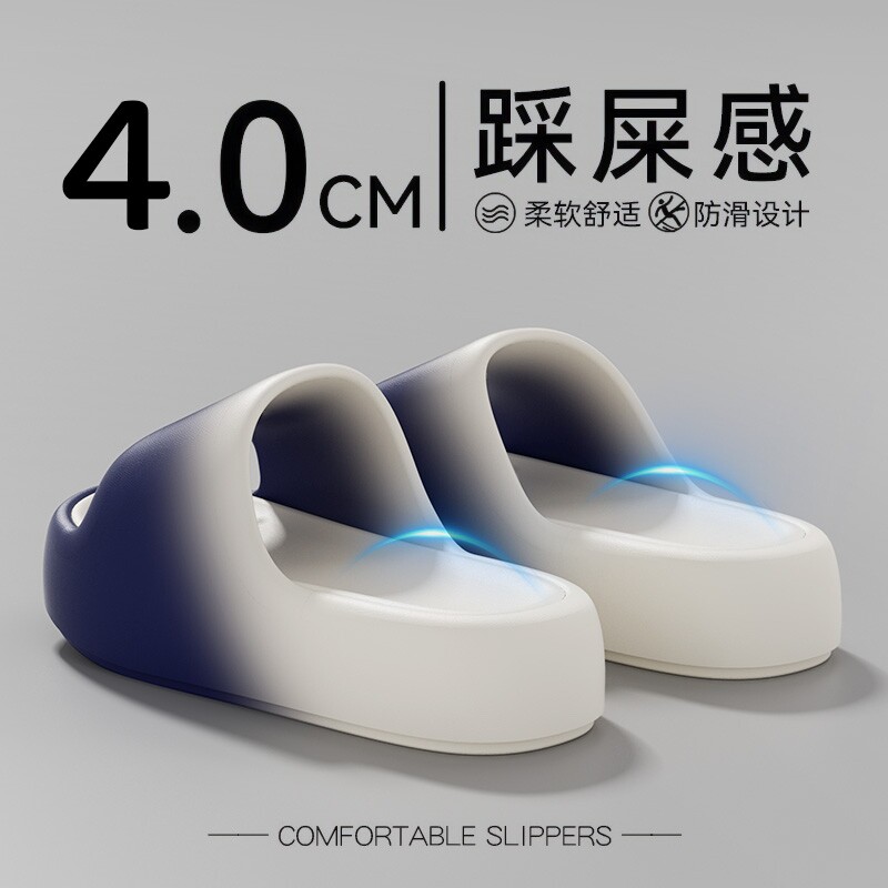 新款Q弹eva软底拖鞋夏季新款家居拖鞋居家浴室男女款一字厚底拖鞋