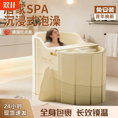 泡澡桶折叠大人家用全身包裹
