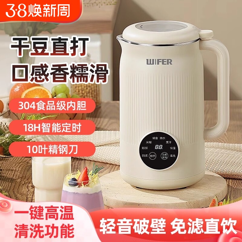 2026年破壁机选购指南：哪种家庭真正需要？这5种情况买了才不闲置