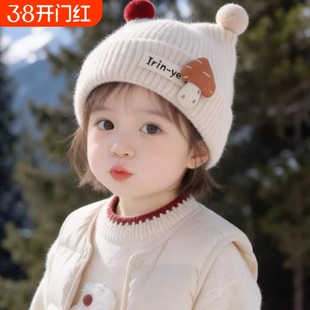 宝宝帽子儿童冬天毛线帽韩版可爱星星加厚保暖套头针织防风护耳帽
