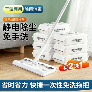 静电除尘湿巾纸拖把一次性懒人平板拖布家用拖地清洁神器地板去油