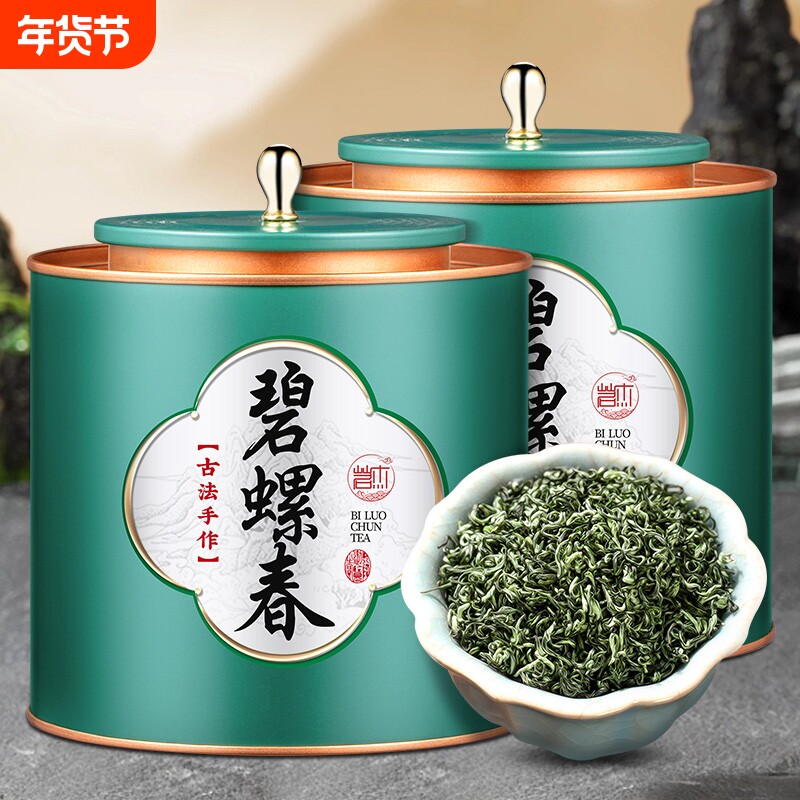 碧螺春茶叶绿茶新茶高山明前春茶嫩芽罐装自己喝500g散茶炒青