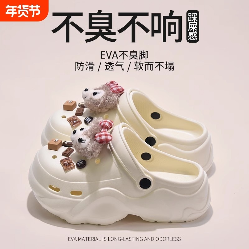 厚底洞洞鞋女款2024新款外穿防滑防臭海边沙滩踩屎感凉拖鞋H耐磨