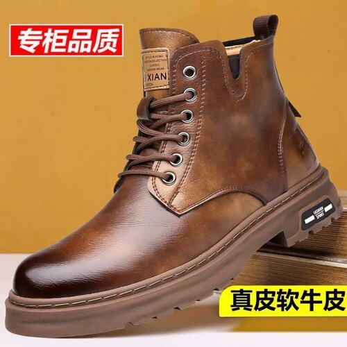 意尔康心选真皮牛皮马丁靴男款高帮冬季加绒保暖皮鞋男士真皮棉鞋