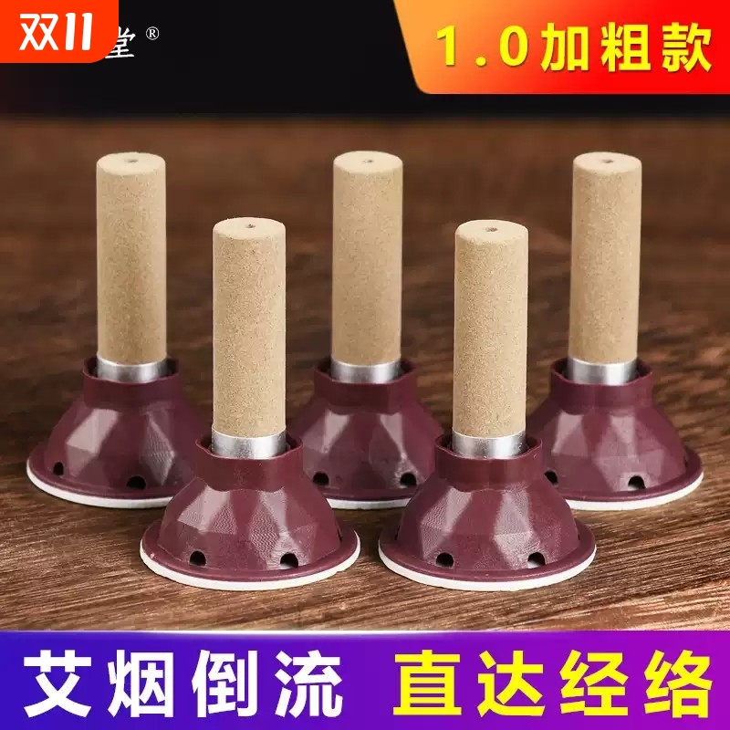 1.0加粗温灸贴中医家用艾艾灸随身灸正品小艾烛贴艾草棒三伏灸器