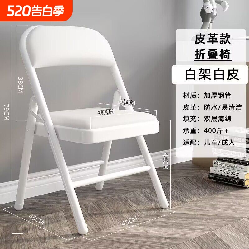 简易凳子靠背椅家用折叠椅子便携办公椅会议椅电脑椅餐椅宿舍椅子
