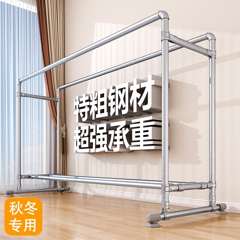 【秋冬专用】钢管晾衣架图片