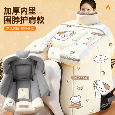 电瓶车挡风被冬季加绒加厚保暖防水电动摩托车挡风罩冬天2025新款