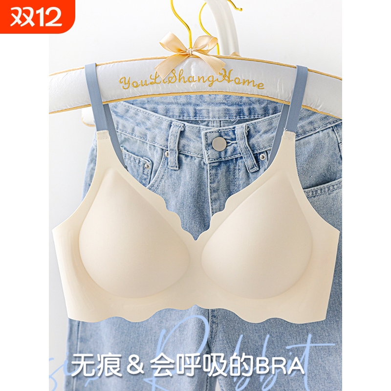 内衣女无痕薄款小胸聚拢无钢圈收副乳美背睡眠防下垂运动文胸罩女
