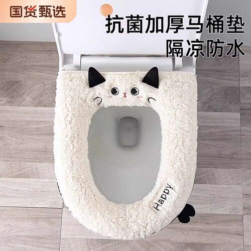 全网热销1OOW+毛绒马桶垫