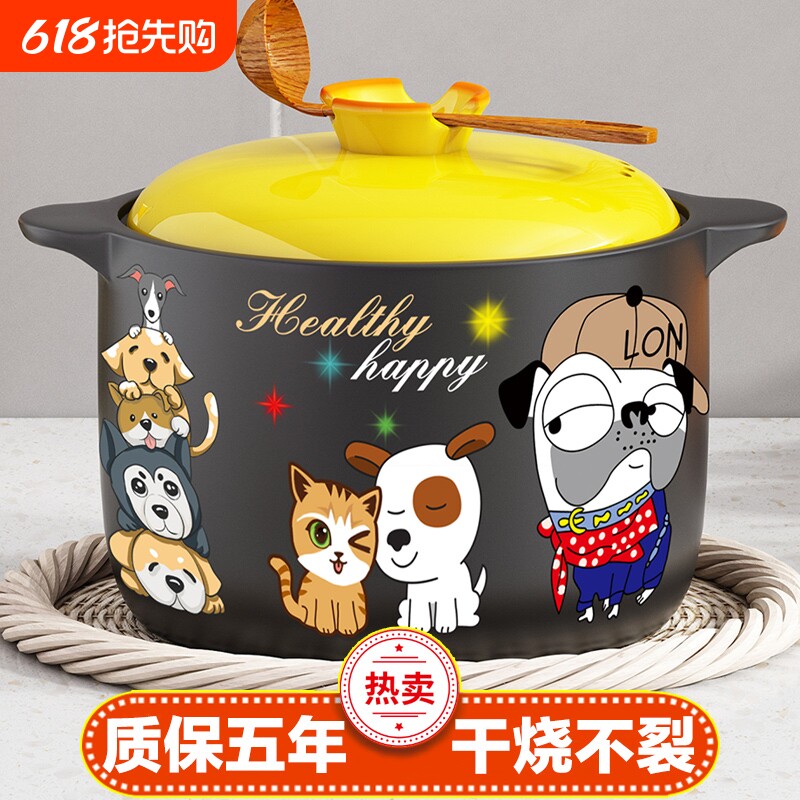 砂锅煲家用燃气炖汤耐高温明火干烧不裂大容量陶瓷煲仔饭煮粥沙锅