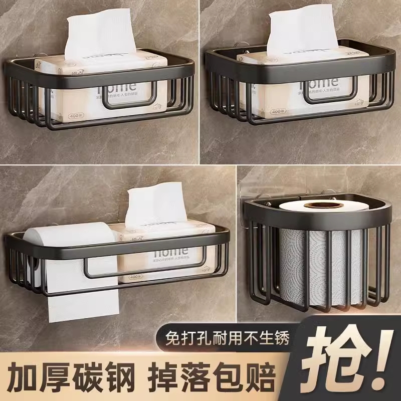 卫生间纸巾架厕所抽纸洗手间免打孔壁挂浴室卷纸家用多功能置物架