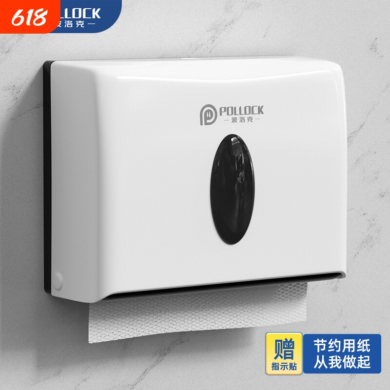 擦手纸盒挂壁式洗手间酒店卫生间厕所厨房商用干手抽纸巾盒壁挂式