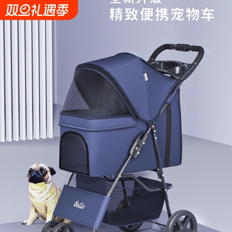 BELLO S2轻便可折叠宠物手推车狗狗仔婴猫咪推车儿车笼外出小型犬