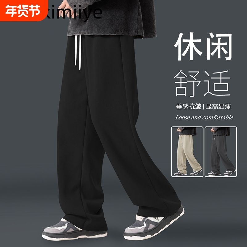 直筒卫裤男加绒加厚潮流宽松阔腿长裤女情侣运动休闲裤子男秋冬季,运动服/休闲服装,运动长裤,淘宝优惠券,粉丝福利购,淘宝优惠卷