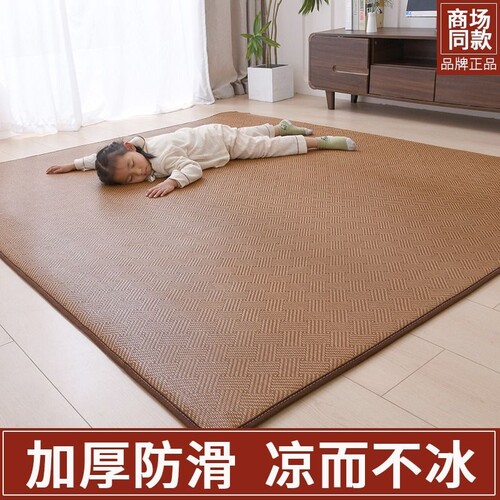 藤编减震凉席家用|超3万次加购