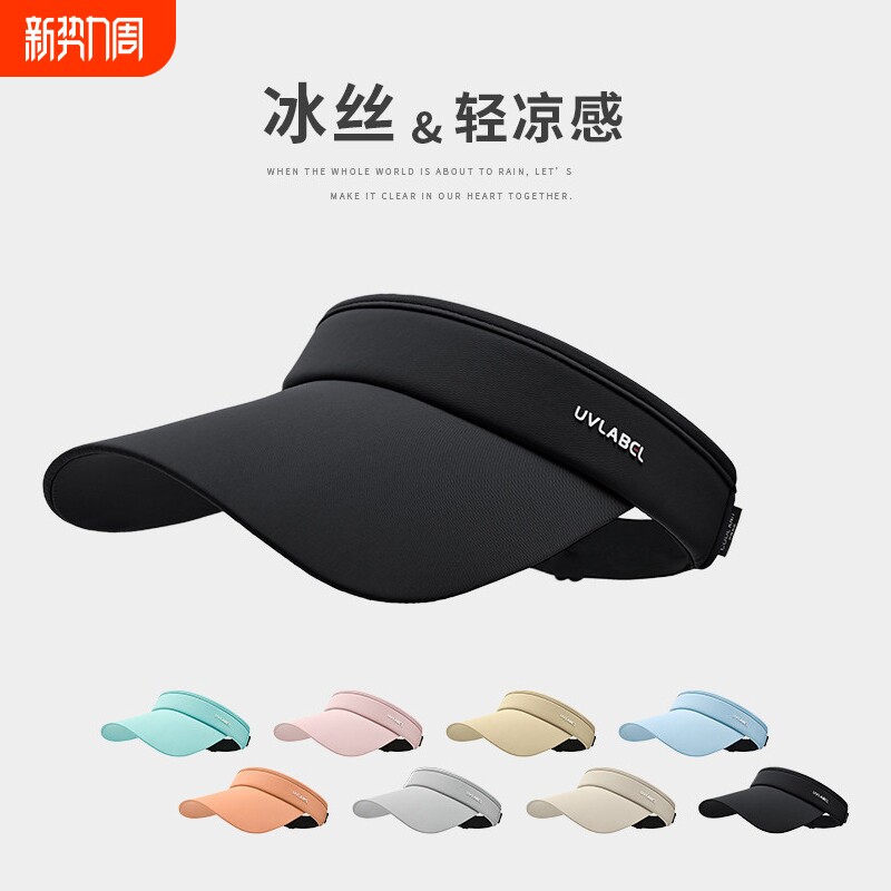 2026新款跑步帽子女夏空顶马拉松运动儿童网球帽男户外遮阳太阳帽