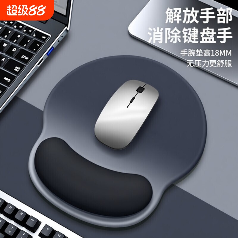渐变黑色鼠标垫护腕新款键盘手托滑鼠垫子硅胶手腕托办公室好物