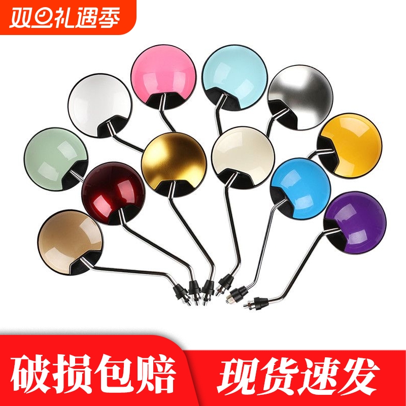 电动车后视镜雅迪适用爱玛小刀电瓶自行车通用卡通高清广角反光镜