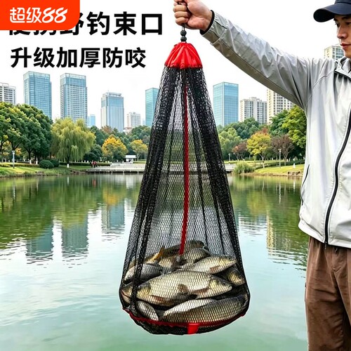 谷麦加厚鱼护可折叠便携式装鱼网袋野钓专用新款鱼护网兜溪流速干