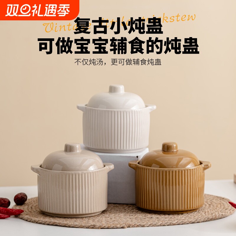 陶瓷炖盅隔水炖家用带盖小瓦罐