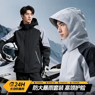 成人分体外穿外卖骑手专用防暴雨防水雨裤 摩托车雨衣套装 男女款