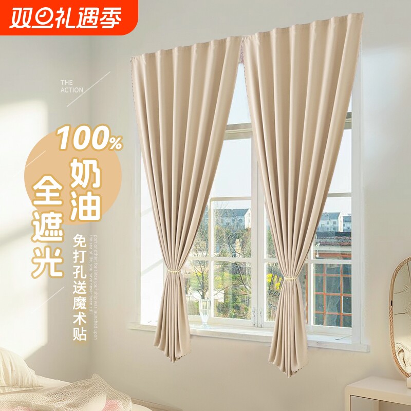 新款魔术贴全遮光窗帘免打孔遮阳防晒学生宿舍帘卧室门帘防水飘窗