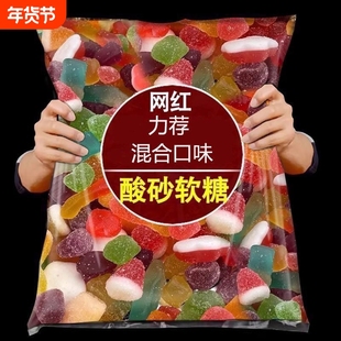 多彩橡皮糖酸砂糖爆浆涂油水果味儿童零食软糖QQ糖甜水果糖混合