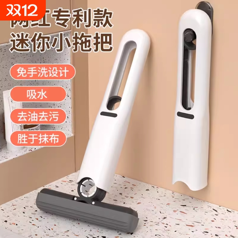 手持迷你小拖把代替抹布2025新款家用海绵袖珍折叠台桌面懒人免洗